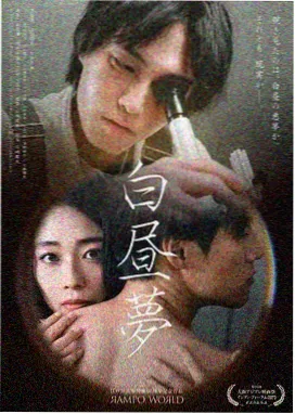 日剧在线观看 午后的咖啡