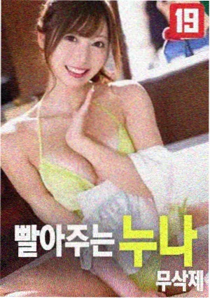 韩剧在线观看 海村日记