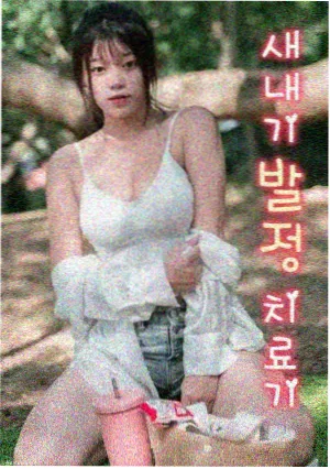 日剧在线观看 深夜食堂·东京